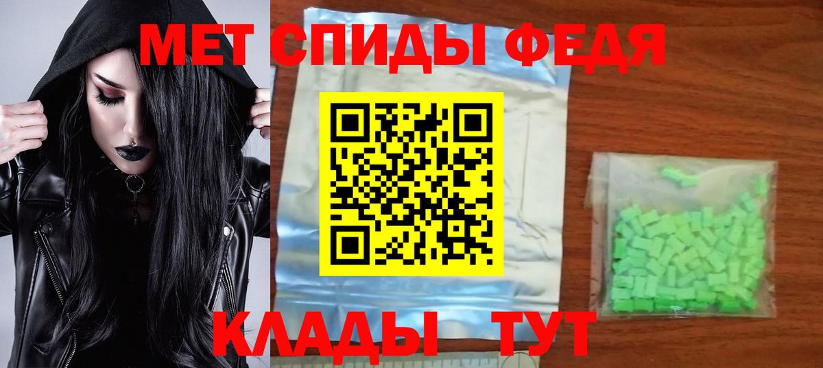 АМФ 98% Владимир