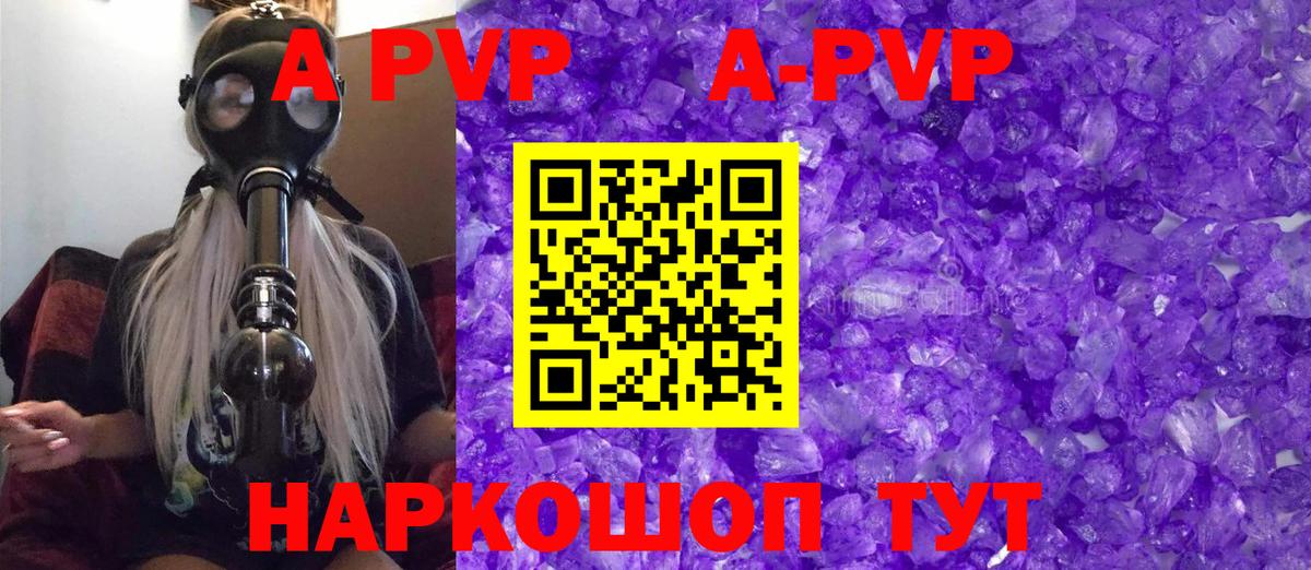 Владимир  МЕТ  A PVP СК кристаллы  АМФЕТАМИН   Вход с VPN  ГАШИШ  Каннабис  Мефедрон кристаллы  Экстази 
