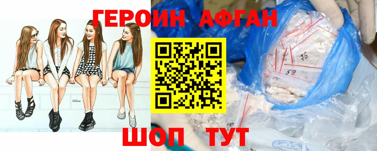 Героин гречка  Вход с VPN  Владимир 
