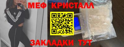 прущая мука Лесосибирск