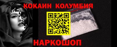 хмурый Ливны