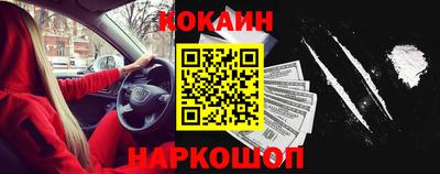 прущая мука Лесосибирск