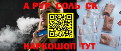 mdpv Ликино-Дулёво