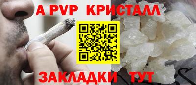 ГАЛЛЮЦИНОГЕННЫЕ ГРИБЫ Мариинск