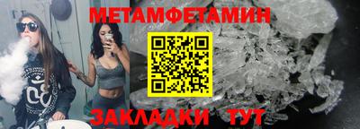трава Туймазы