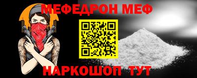 mdpv Ликино-Дулёво