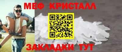 прущая мука Лесосибирск