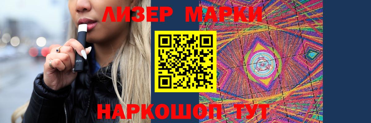 LSD-25 экстази кислота  Вход с VPN  Владимир  Лсд 25 экстази кислота 