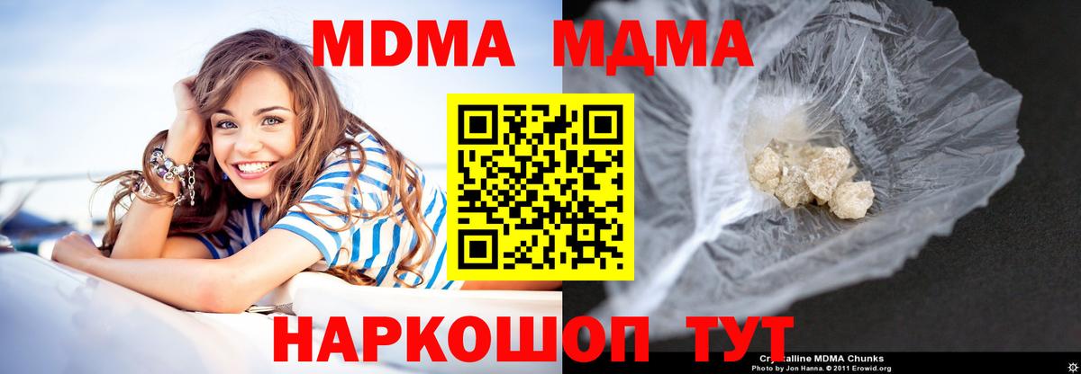 Владимир  MDMA VHQ  Вход с VPN 