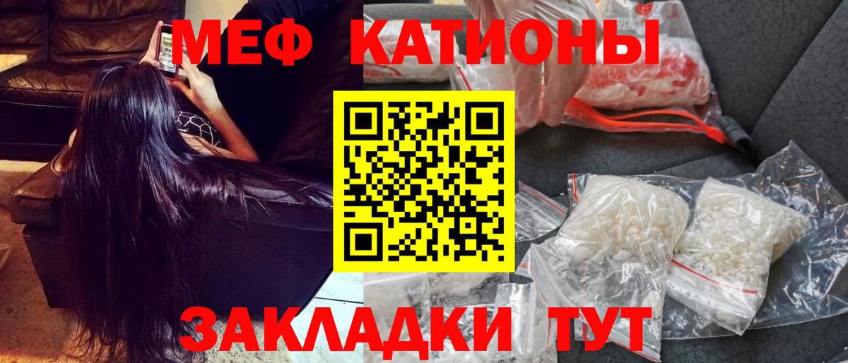 Мефедрон  Меф  Меф mephedrone  Владимир  Мефедрон 4 MMC  Вход с VPN 