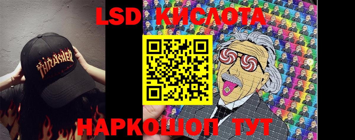 Наркотические марки 1,8мг  Вход с VPN  Владимир  Наркотические марки 1,8мг 