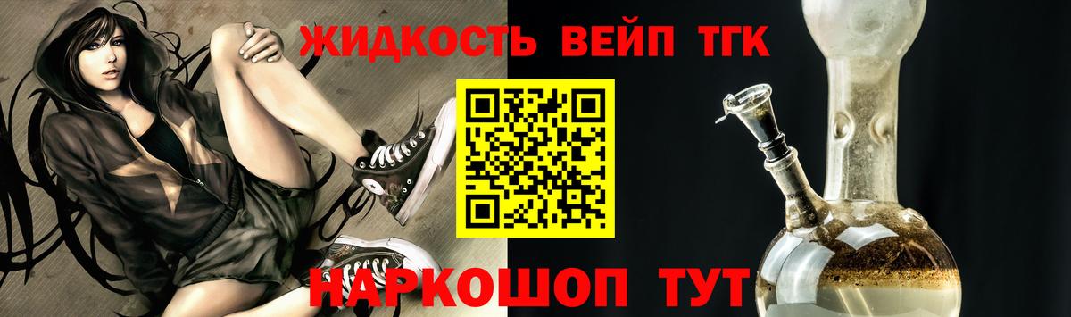 Владимир  ТГК THC oil  Вход с VPN 